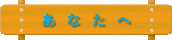 �ǂ̗���